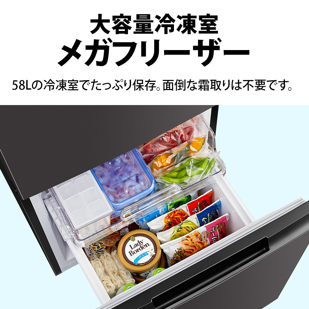 冷蔵庫 マットホワイト SJ-D15K-W [幅49.5cm /152L /2ドア /右