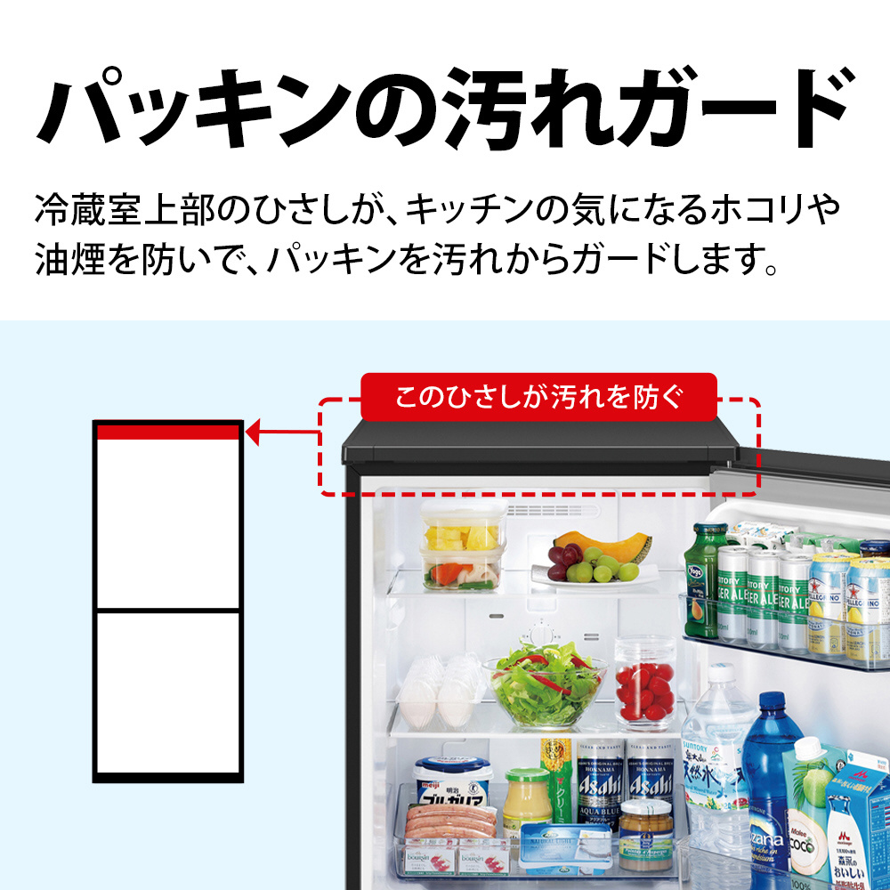 冷蔵庫 マットホワイト SJ-D15K-W [幅49.5cm /152L /2ドア /右開き/左