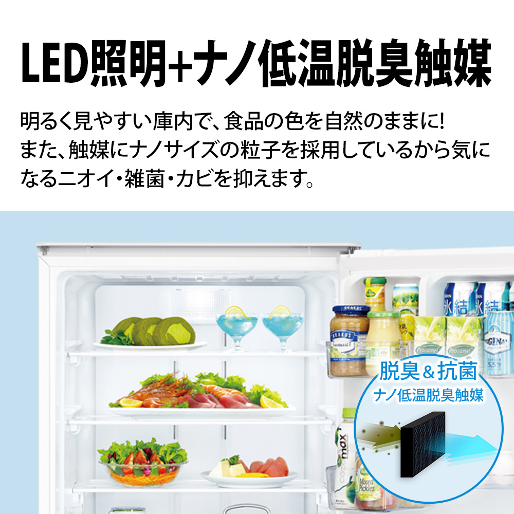 冷蔵庫 マットシルバー SJ-W358K-S [幅60cm /350L /3ドア /左右開き