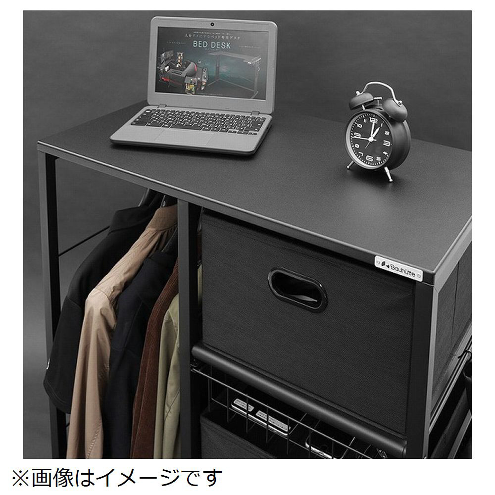 ハンガーラックテーブル [W832xD452xH1050mm] ブラック BHT
