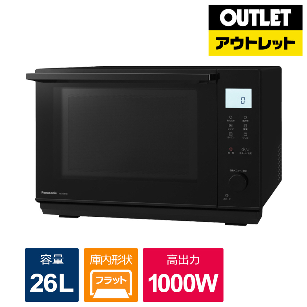 オーブンレンジ ブラック NE-MS4B-K [26L]【生産完了品】｜の