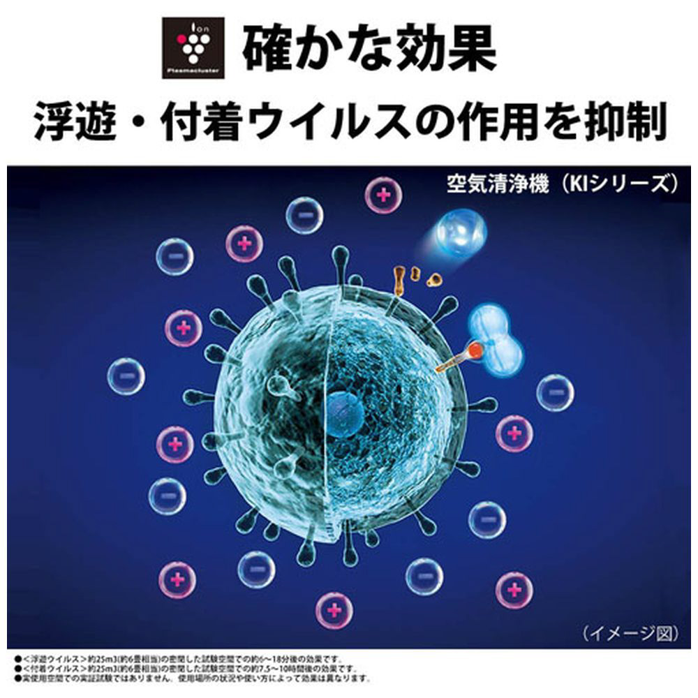 加湿空気清浄機 ホワイト系 KI-RS40-W [適用畳数:18畳 /最大 加湿空気清浄機 ホワイト系 KI-RS40-W [適用畳数:18畳 /最大