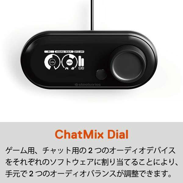 61453 ゲーミングヘッドセット Arctis Pro+Game DAC ブラック