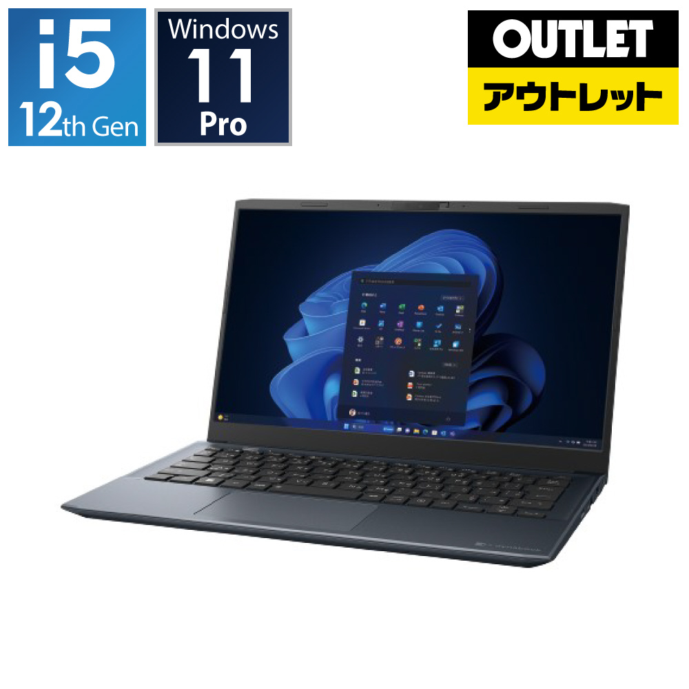 ノートPC dynabook SJ73/KW A6SJKWLA231B [13.3型 /Windows11 Pro