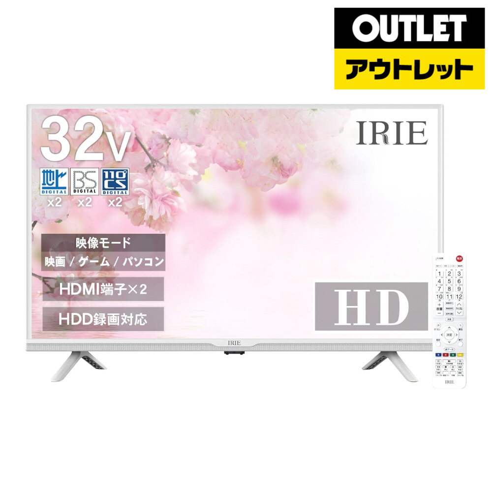液晶テレビ IRIE ホワイト FFFTV32WWH2 ［32V型 /ハイビジョン］【外箱