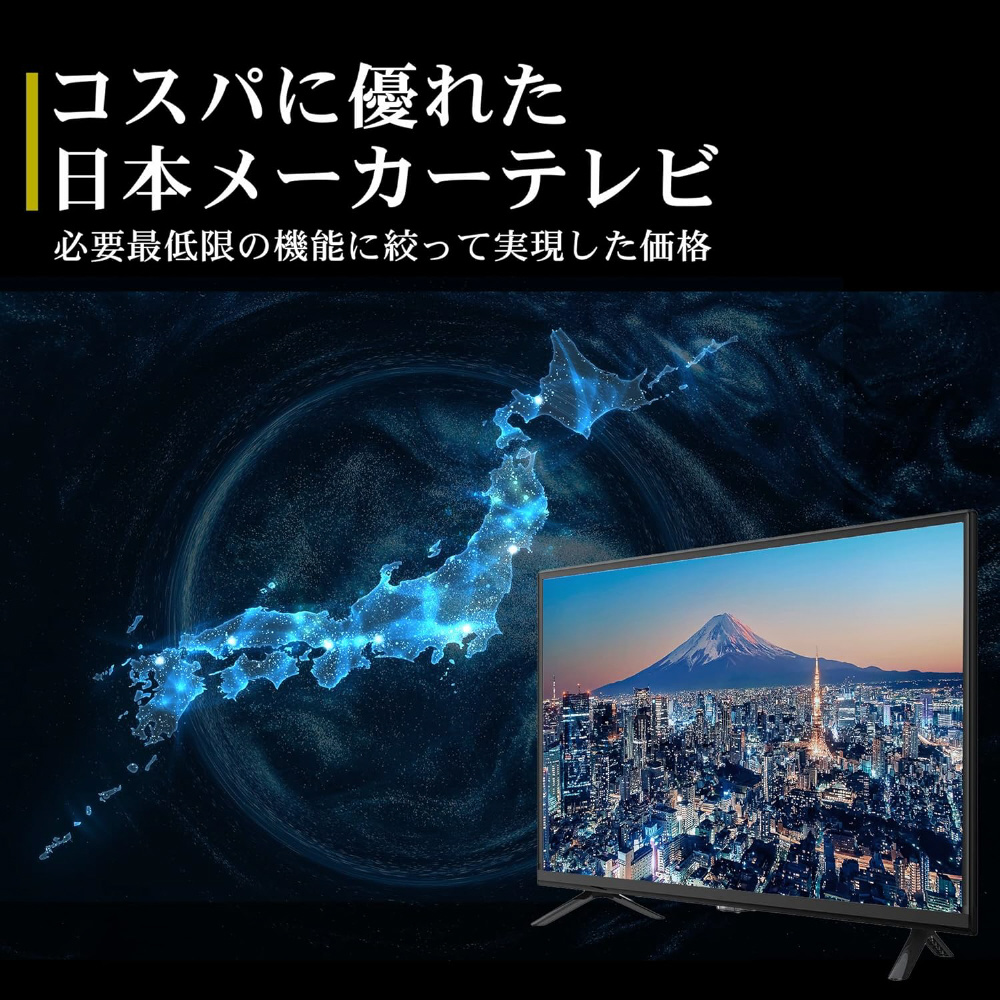液晶TV IRIE ブラック ［50V型 /4K対応］【外箱不良品】｜の通販は