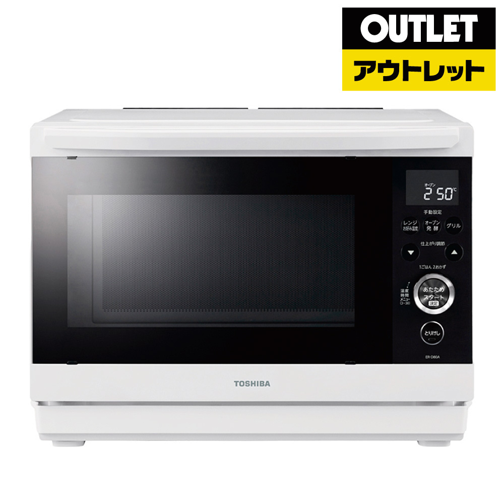 東芝スチームオーブンレンジ ER-D80A（K） er-d80aの通販 【公式通販】