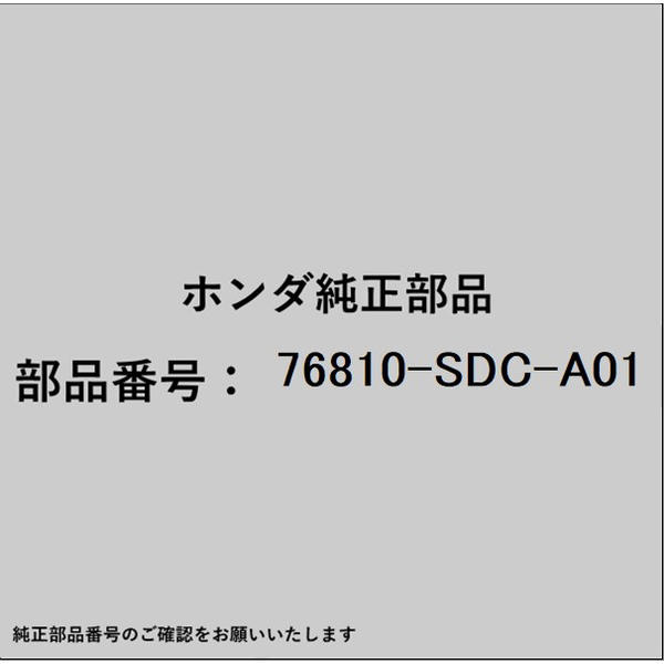 ホンダ・honda純正部品 76810-SDC-A01 ノズルASSY Rウォッシャー 76810-SDC-A01｜の通販はソフマップ[sofmap]