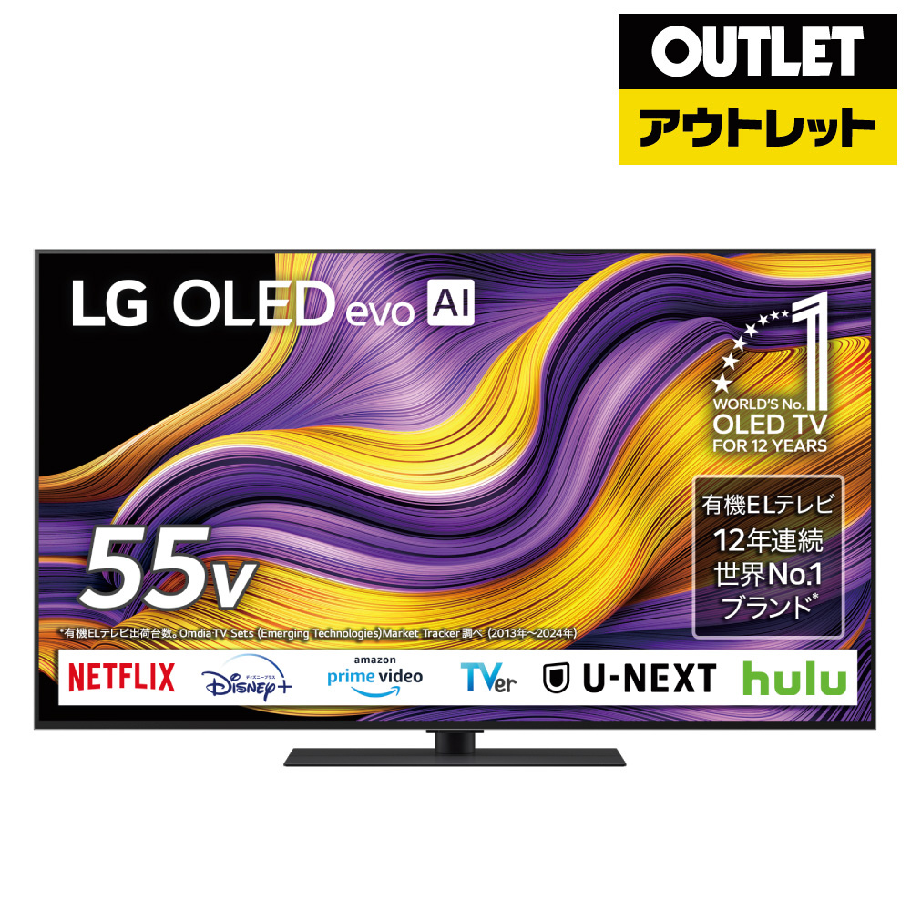 有機ELテレビ OLED55G5PJB [55V型 /Bluetooth対応 /4K対応 /BS・CS 4K