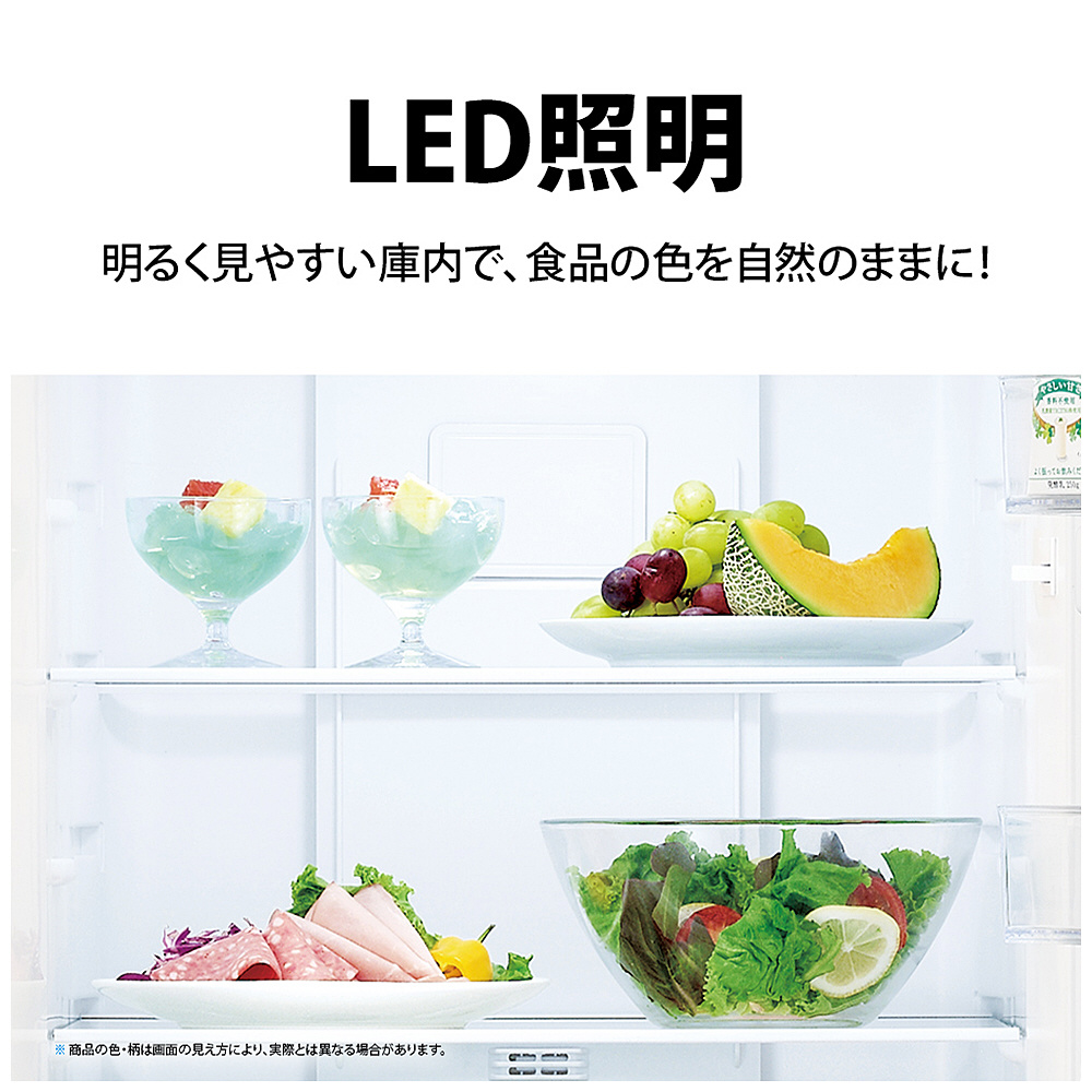 冷蔵庫 マットホワイト SJ-BD23P-W [幅54.4cm /230L /2ドア /右開き