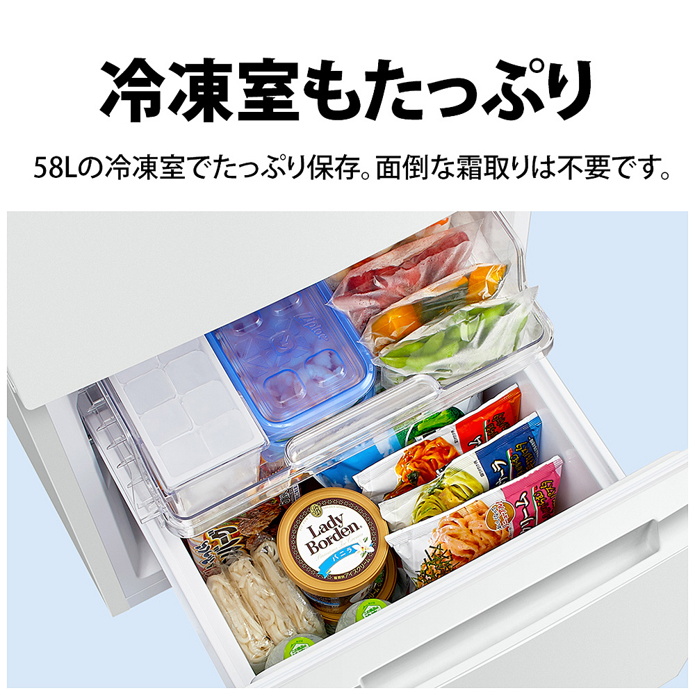 冷蔵庫 マットホワイト SJ-D18P-W [幅49.5cm /179L /2ドア /右開き/左 