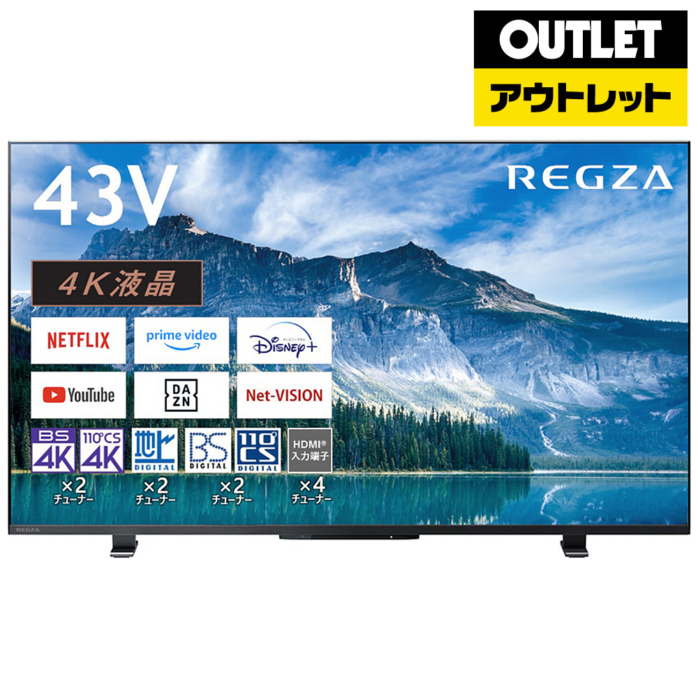 液晶テレビ REGZA(レグザ) 43M550M [43V型 /Bluetooth対応 /4K対応 /BS