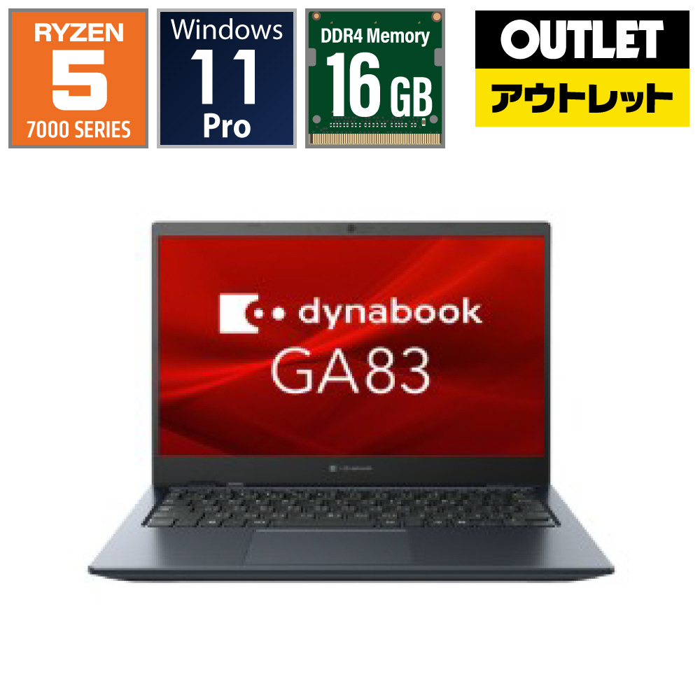 ノートPC Dynabook GA83/XY A6A1XYL8U11A [13.3型 /Windows11 Pro /AMD