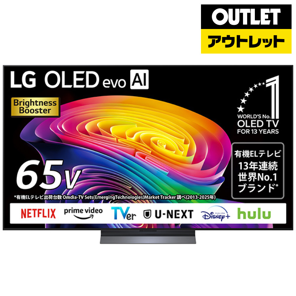 有機ELテレビ OLED65C6PJA [65V型 /Bluetooth対応 /4K対応 /BS・CS 4K