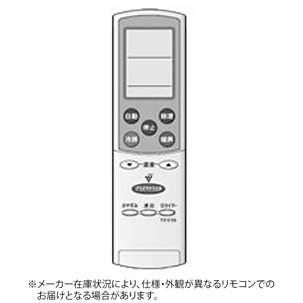 227 SANYO サンヨー RCS-G22DM エアコン リモコン - 冷暖房器具、空調家電