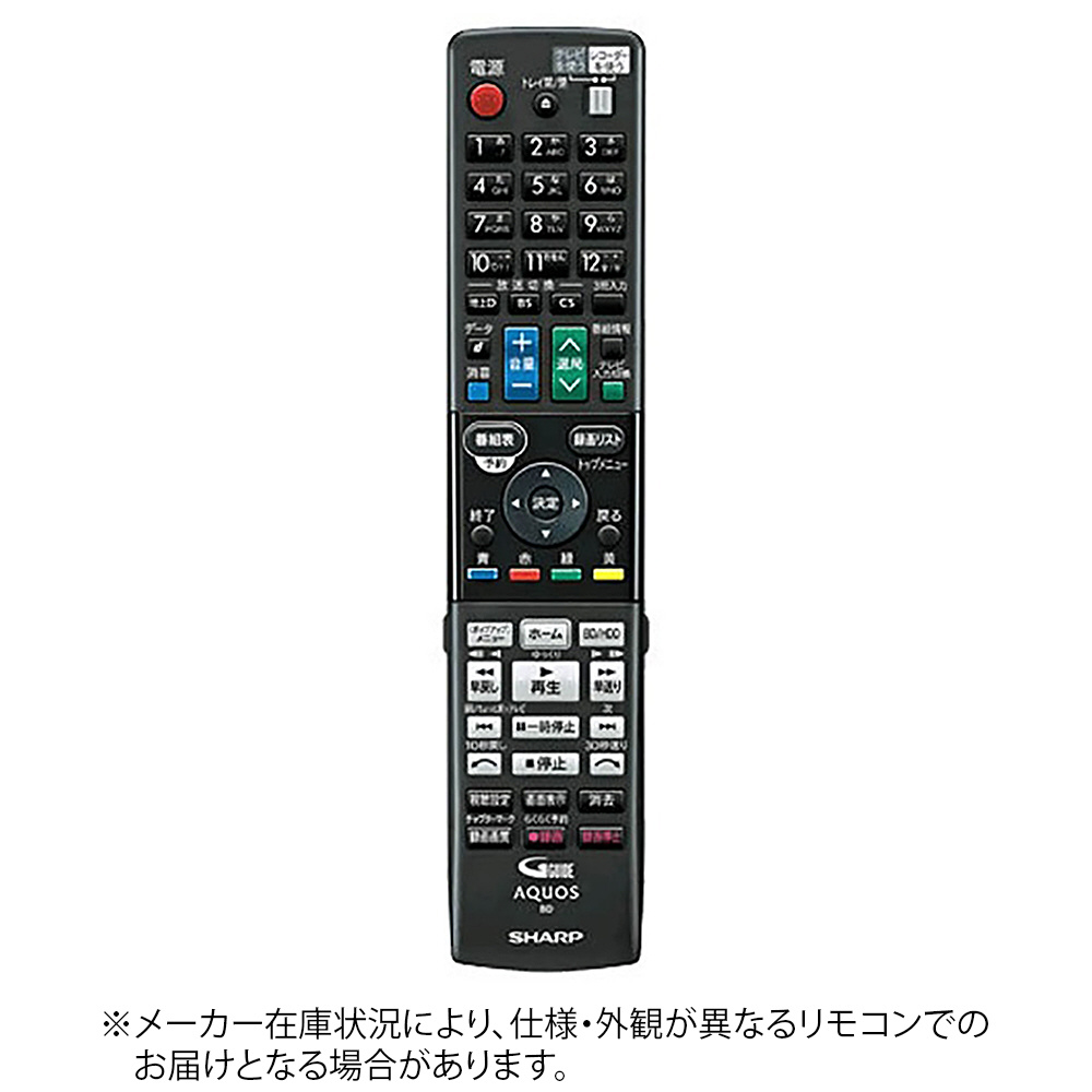 本物の シャープ SHARP ブルーレイレコーダー用リモコン ホワイト系