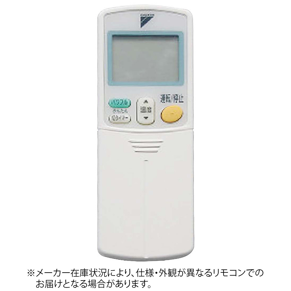 日本産】 (中古品)ダイキン ARC432A41 純正エアコン用リモコン - その他 - hlt.no