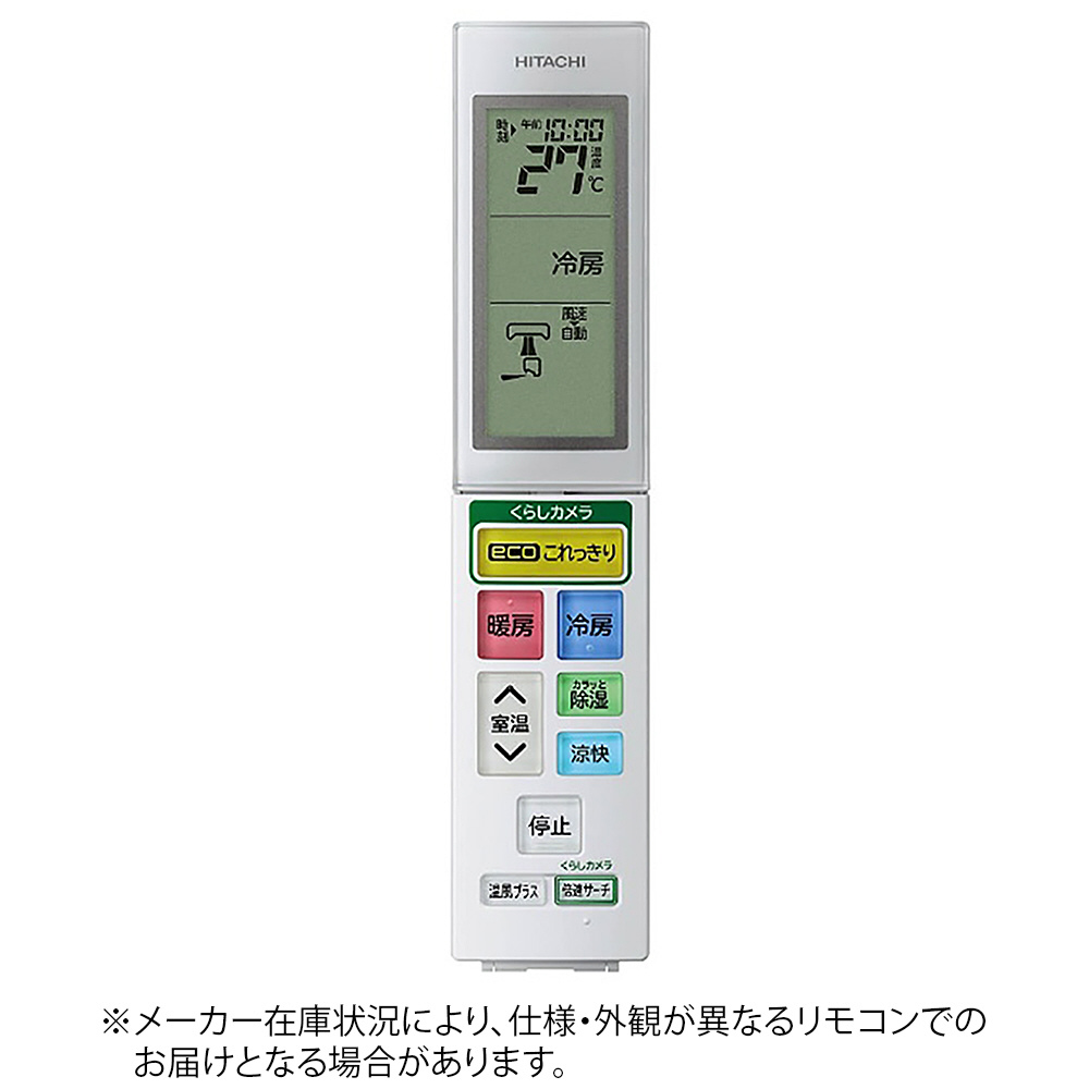 日立 純正エアコン用リモコン RAS-S40D2005 - jvrforgings.in