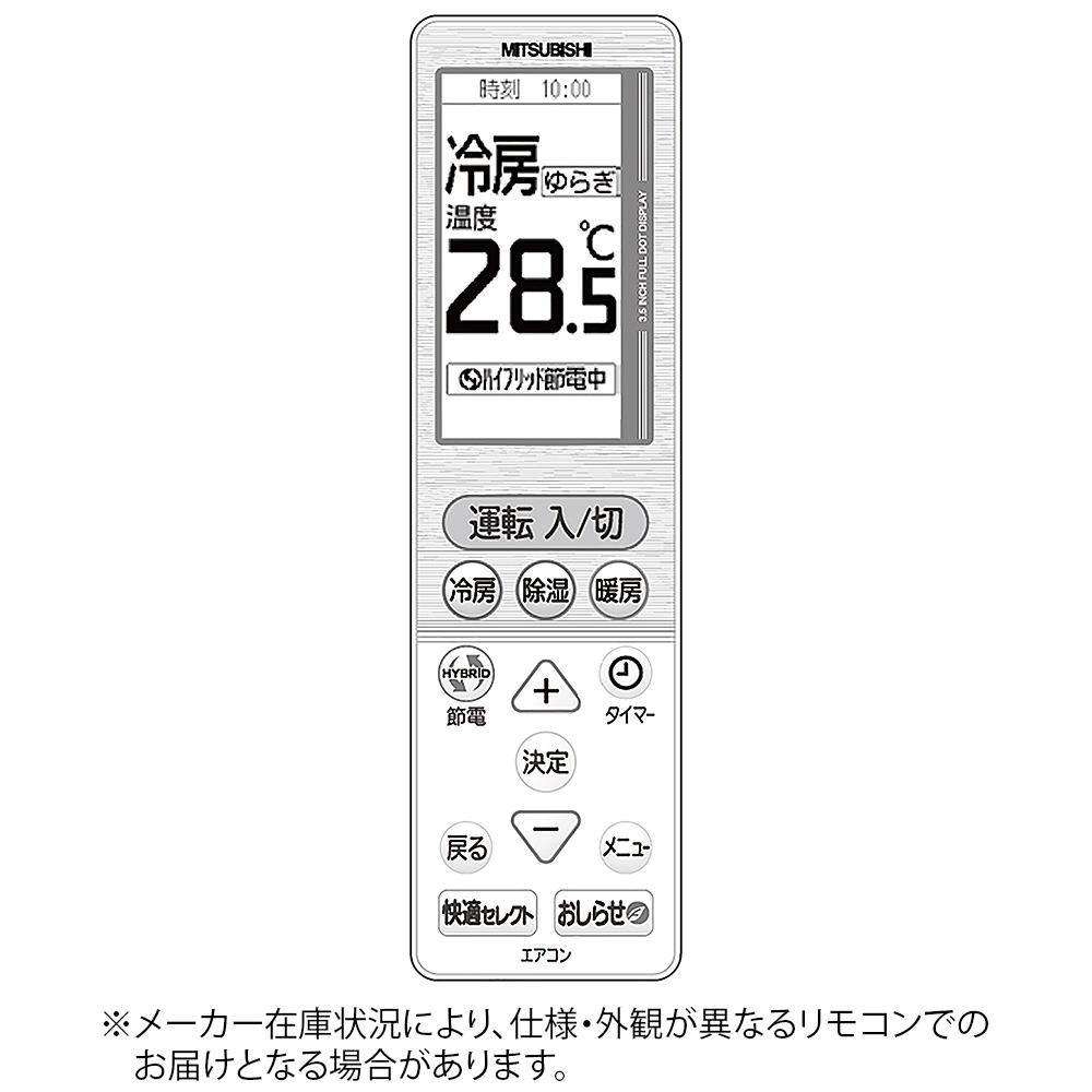 三菱 純正エアコン用リモコン UG141　M21ECF426