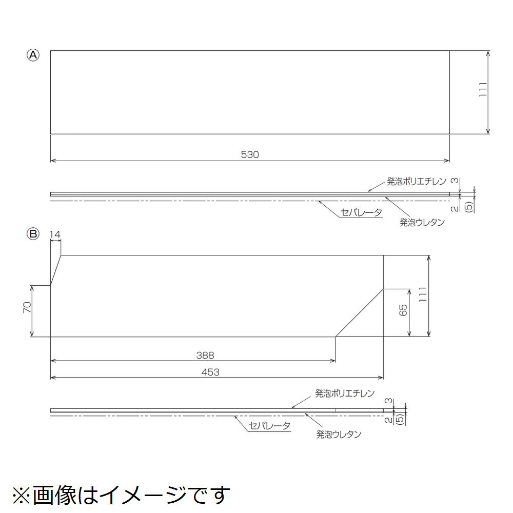 PACSJ37SP 吹き出し口シャッタープレート｜の通販はソフマップ[sofmap]
