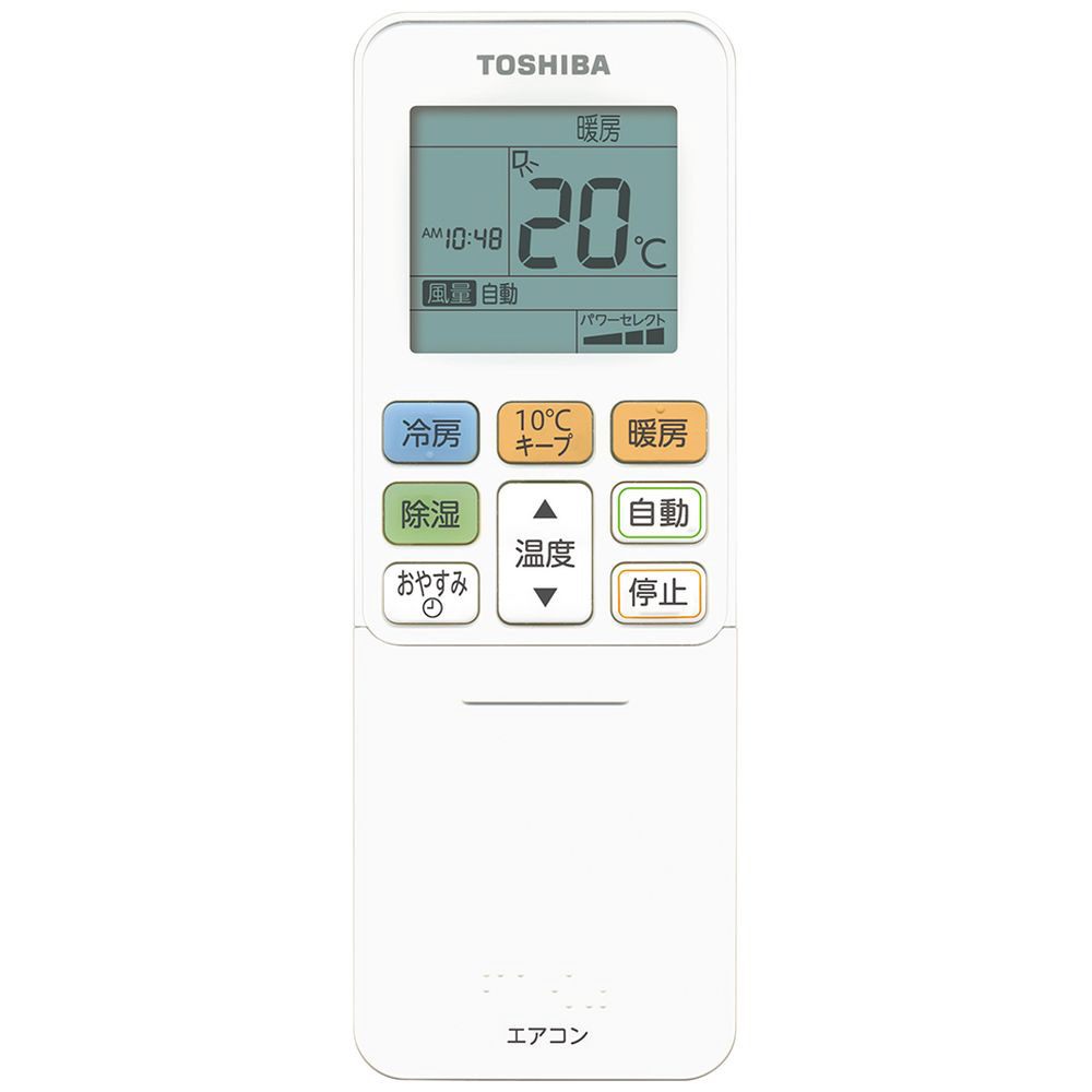 エアコン本体 福岡市内取付料金込み 2019年 東芝 8-10畳タイプ - 空調