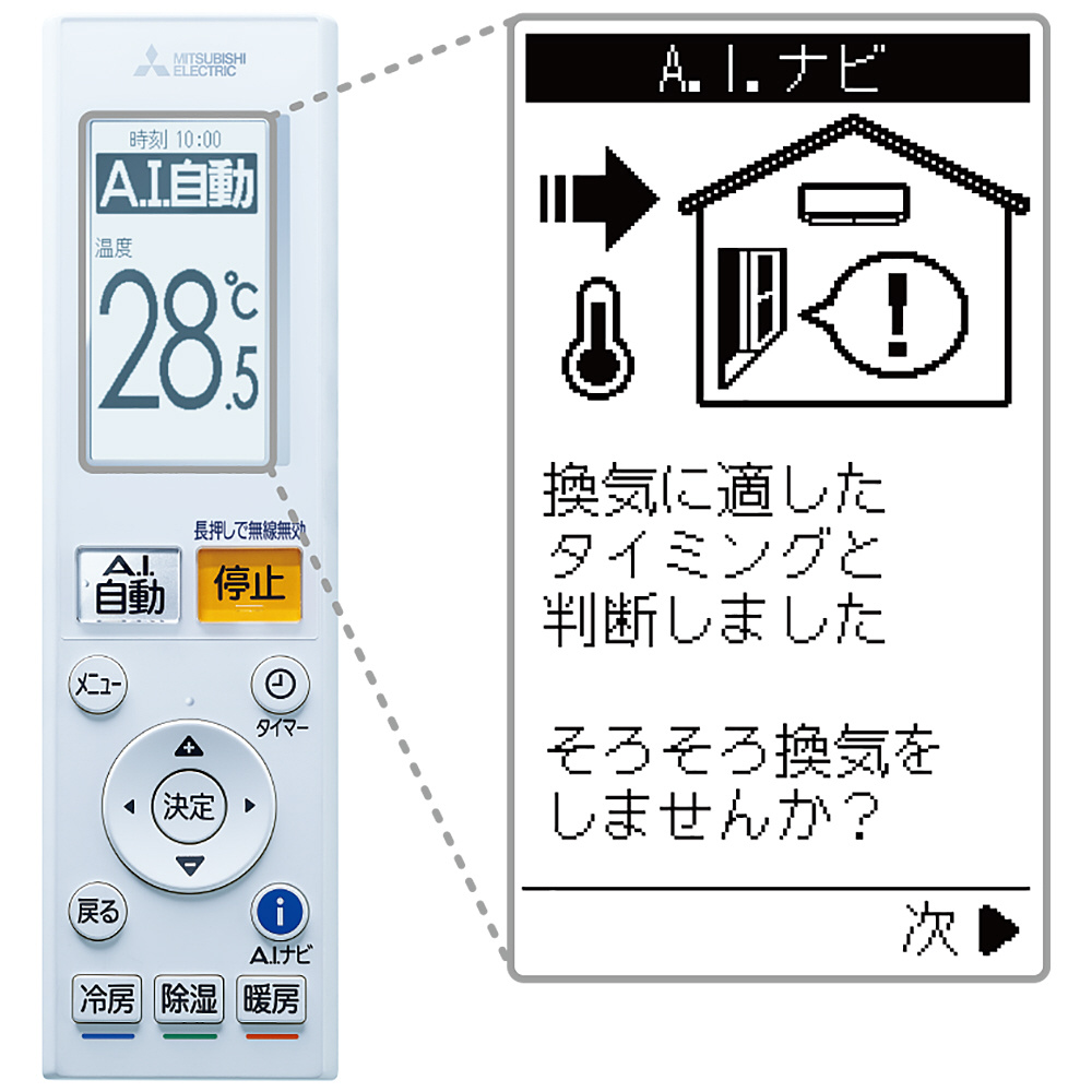 MSZ-ZD2822S-W エアコン 2022年 ズバ暖 霧ヶ峰 ZDシリーズ ピュア