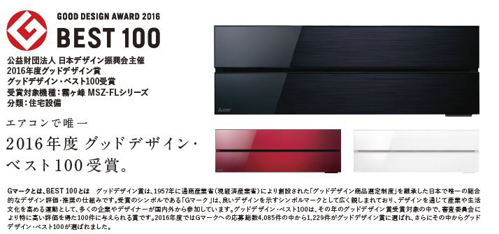 MSZ-FL6321S-W エアコン 2021年 霧ヶ峰 FLシリーズ パウダースノウ [おもに20畳用 /200V] 【買い替え10000pt】
