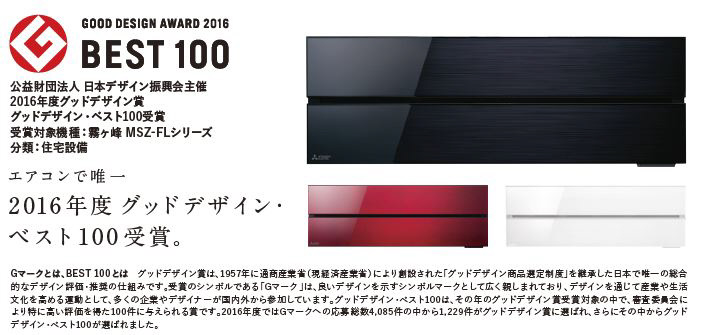 MSZ-FL7121S-W エアコン 2021年 霧ヶ峰 FLシリーズ パウダースノウ [おもに23畳用 /200V] 【買い替え5000pt】