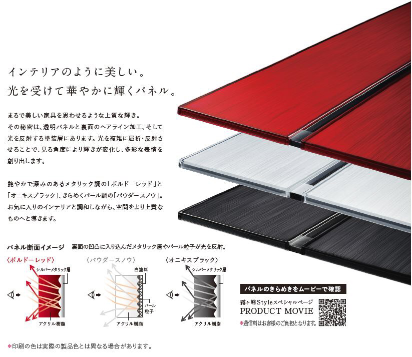 MSZ-FL7121S-K エアコン 2021年 霧ヶ峰 FLシリーズ オニキスブラック