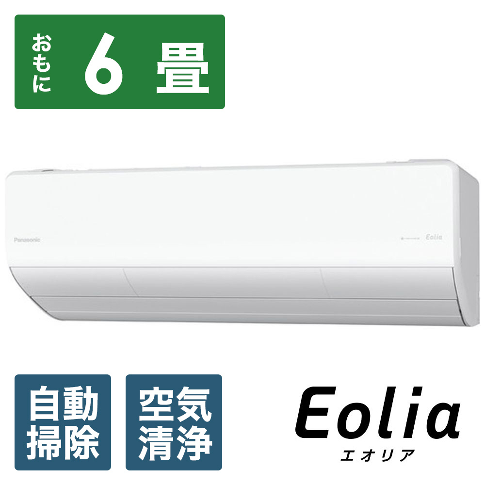 CS-X222D-W エアコン 2022年 Eolia（エオリア）Xシリーズ クリスタルホワイト [おもに6畳用 /100V]  ｜の通販はソフマップ[sofmap]