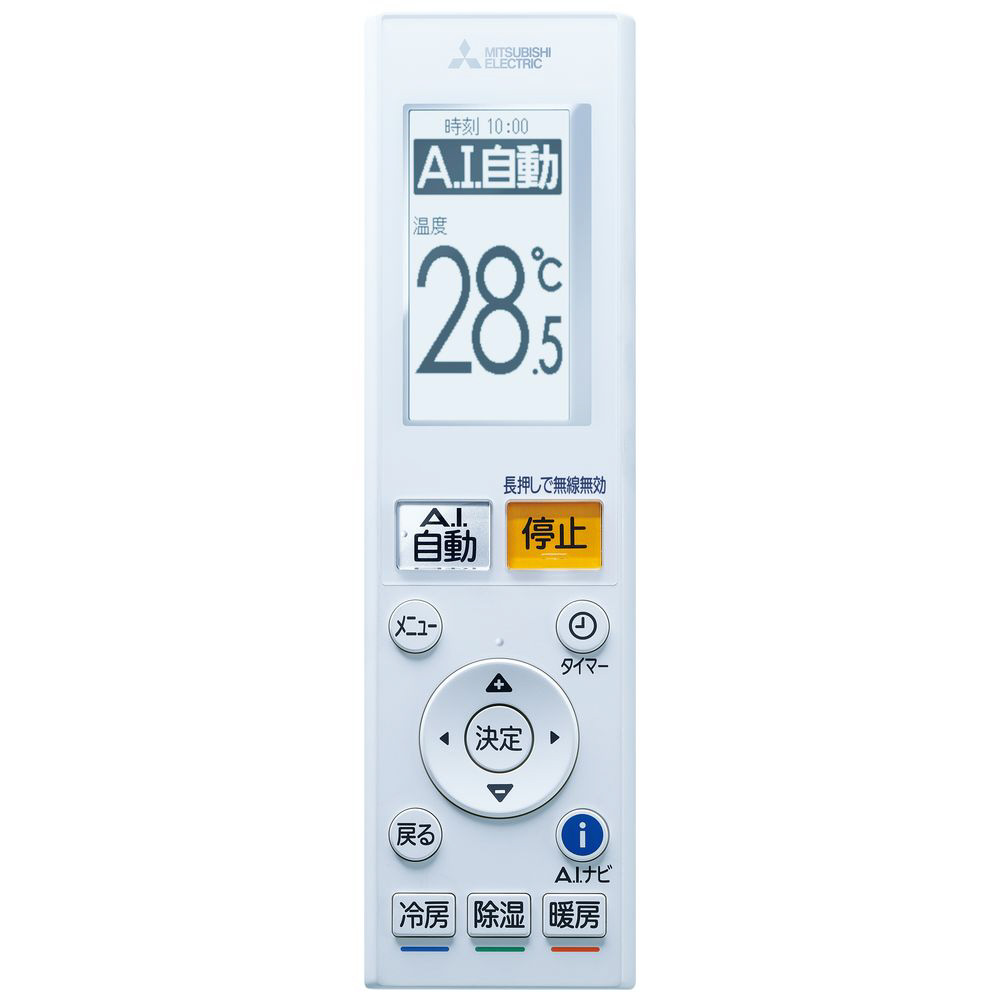 MSZ-ZW5622S-W エアコン 2022年 霧ヶ峰 Zシリーズ ピュアホワイト [おもに18畳用 /200V] 【買い替え10000pt】