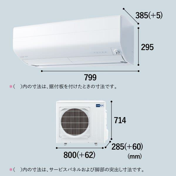 大人気格安 MITSUBISHI/三菱 MSZ-ZXV2221(W)ルームエアコン 霧ヶ峰Z