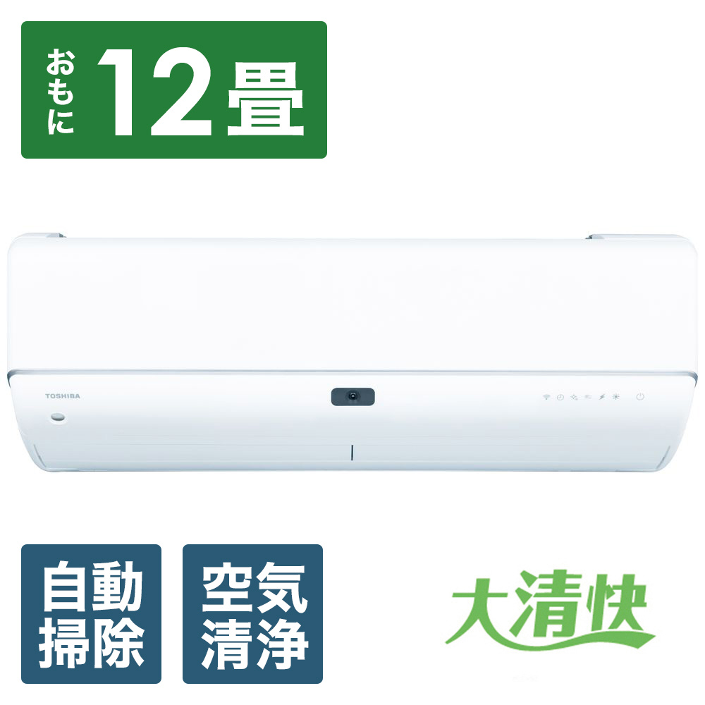 【人気定番安い】一都三県限定　取付工事可能　エアコン　TOSHIBA 東芝　2019年製 6畳 エアコン