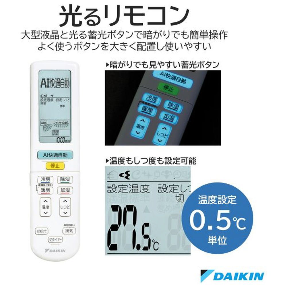 AN803AABKP-W エアコン 2023年 ABKシリーズ ホワイト [おもに26畳用