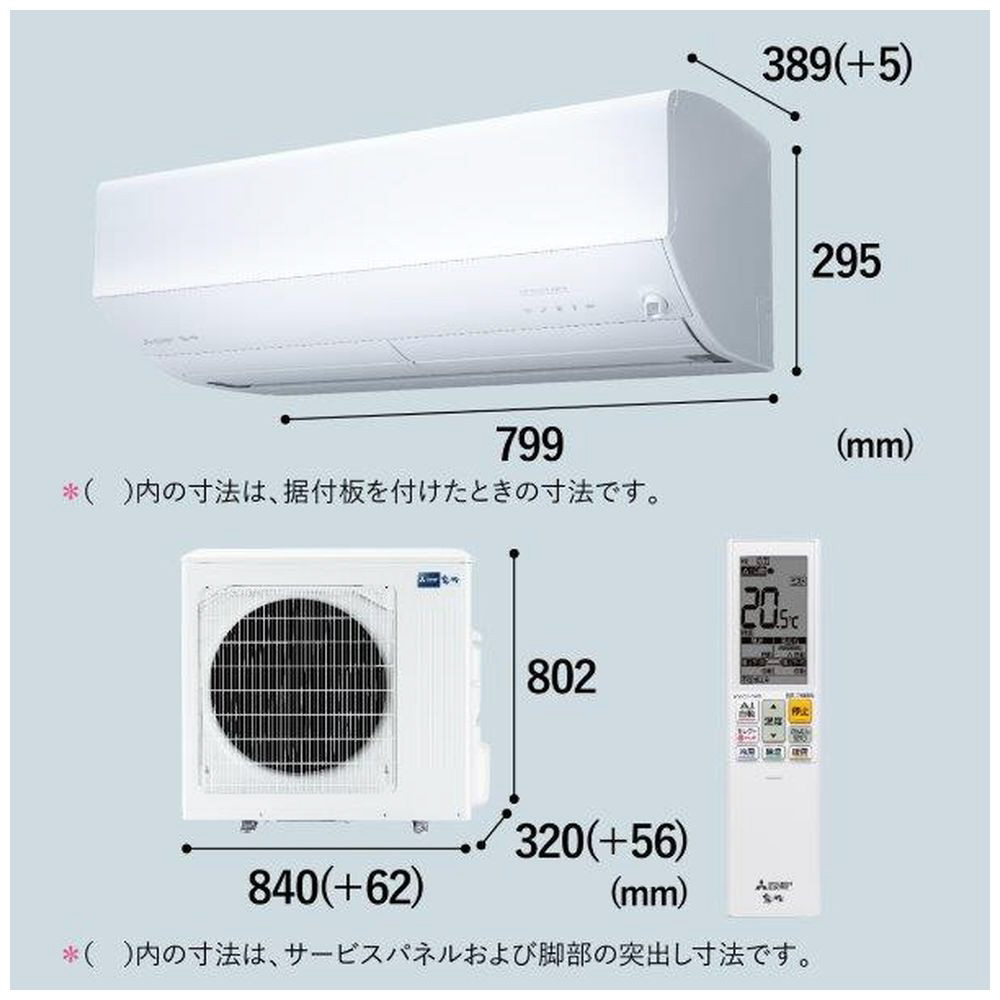 MSZ-ZW9023S-W エアコン 2023年 霧ヶ峰 Zシリーズ ピュアホワイト