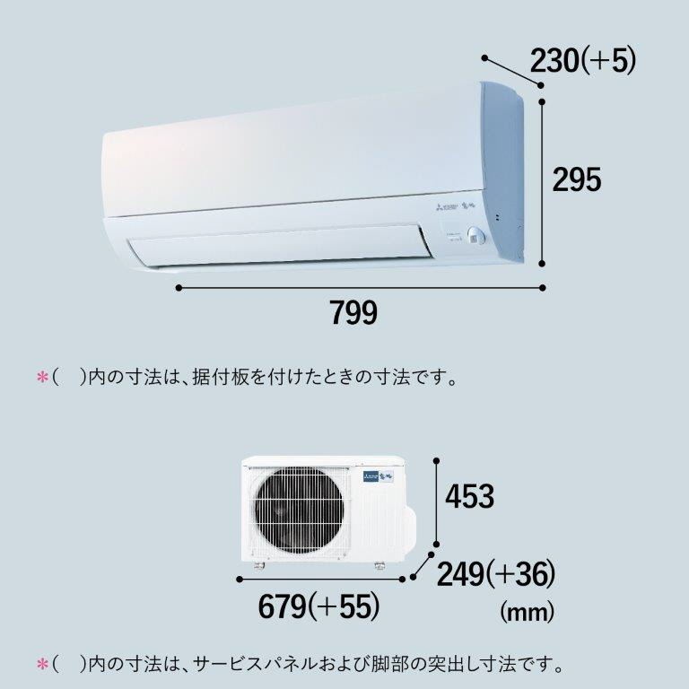 MSZ-S2823-W エアコン 2023年 霧ヶ峰Style Sシリーズ パールホワイト