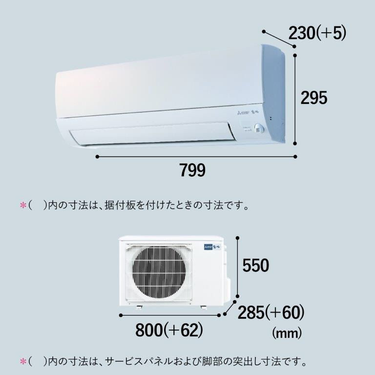 MSZ-S5623S-W エアコン 2023年 霧ヶ峰Style Sシリーズ パールホワイト