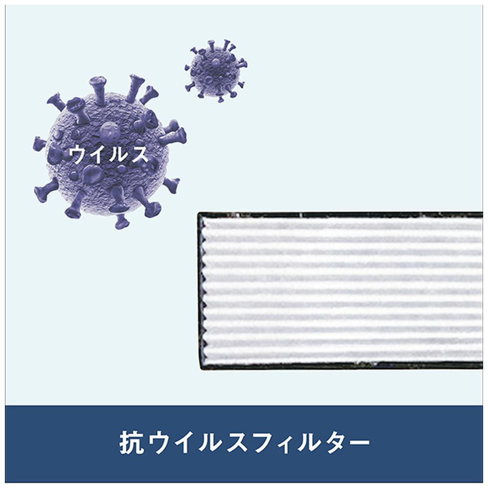 ダイキンエアコン用の抗ウイルスフィルター☆１枚 - 季節・空調家電用