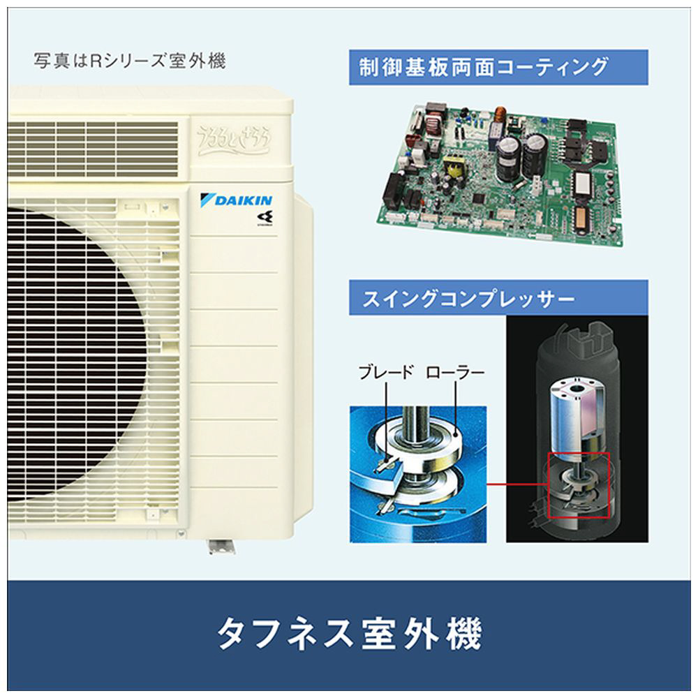 AN403AEBKP-W エアコン 2023年 EBKシリーズ ホワイト [おもに14畳用