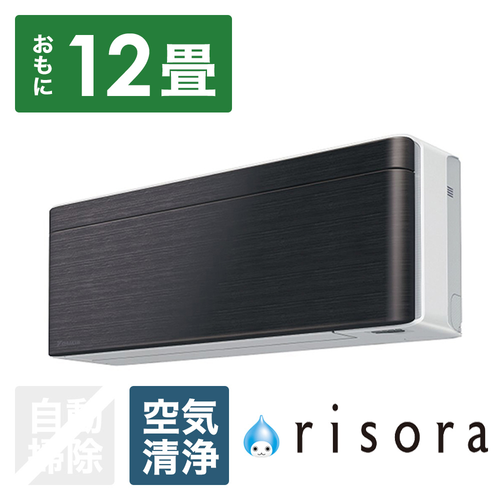 S363ATSS-W/K エアコン 2023年 risora（リソラ）SXシリーズ ホワイト