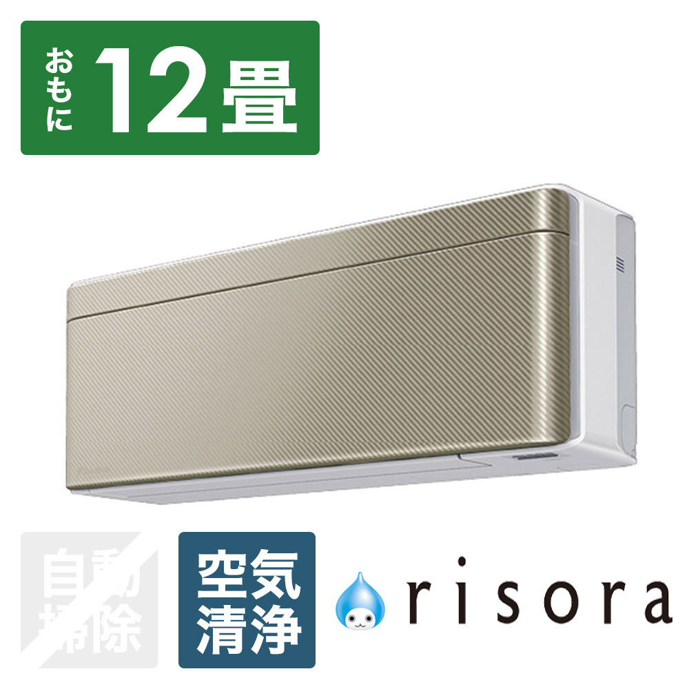 S363ATSS-W/N エアコン 2023年 risora（リソラ）SXシリーズ ホワイト/ツイルゴールド [おもに12畳用  /100V]｜の通販はソフマップ[sofmap]
