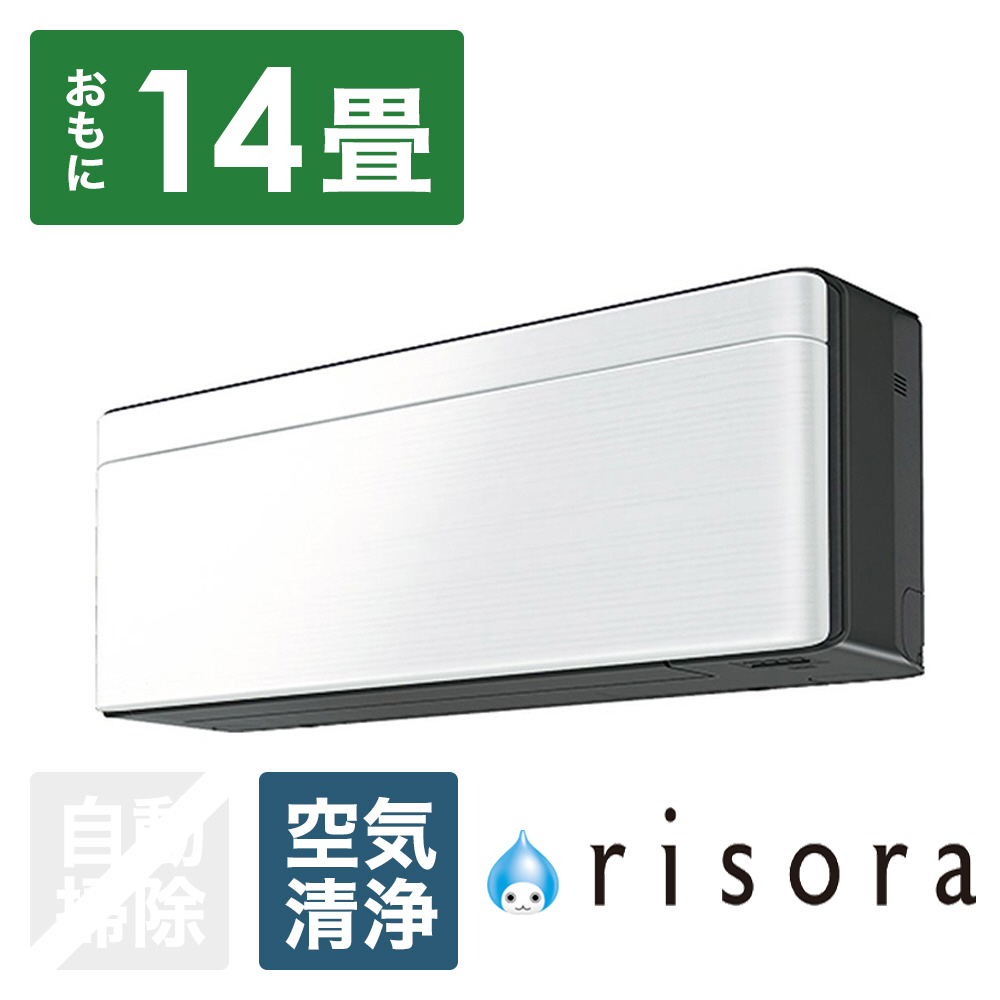 S403ATSP-K/F エアコン 2023年 risora（リソラ）SXシリーズ