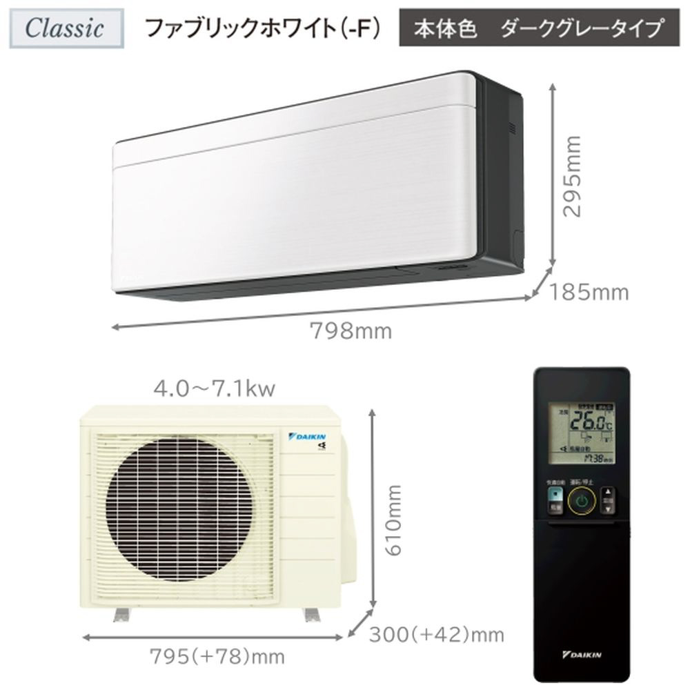 S403ATSP-K/F エアコン 2023年 risora（リソラ）SXシリーズ