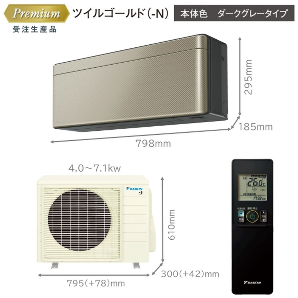 S403ATSP-K/N エアコン 2023年 risora（リソラ）SXシリーズ