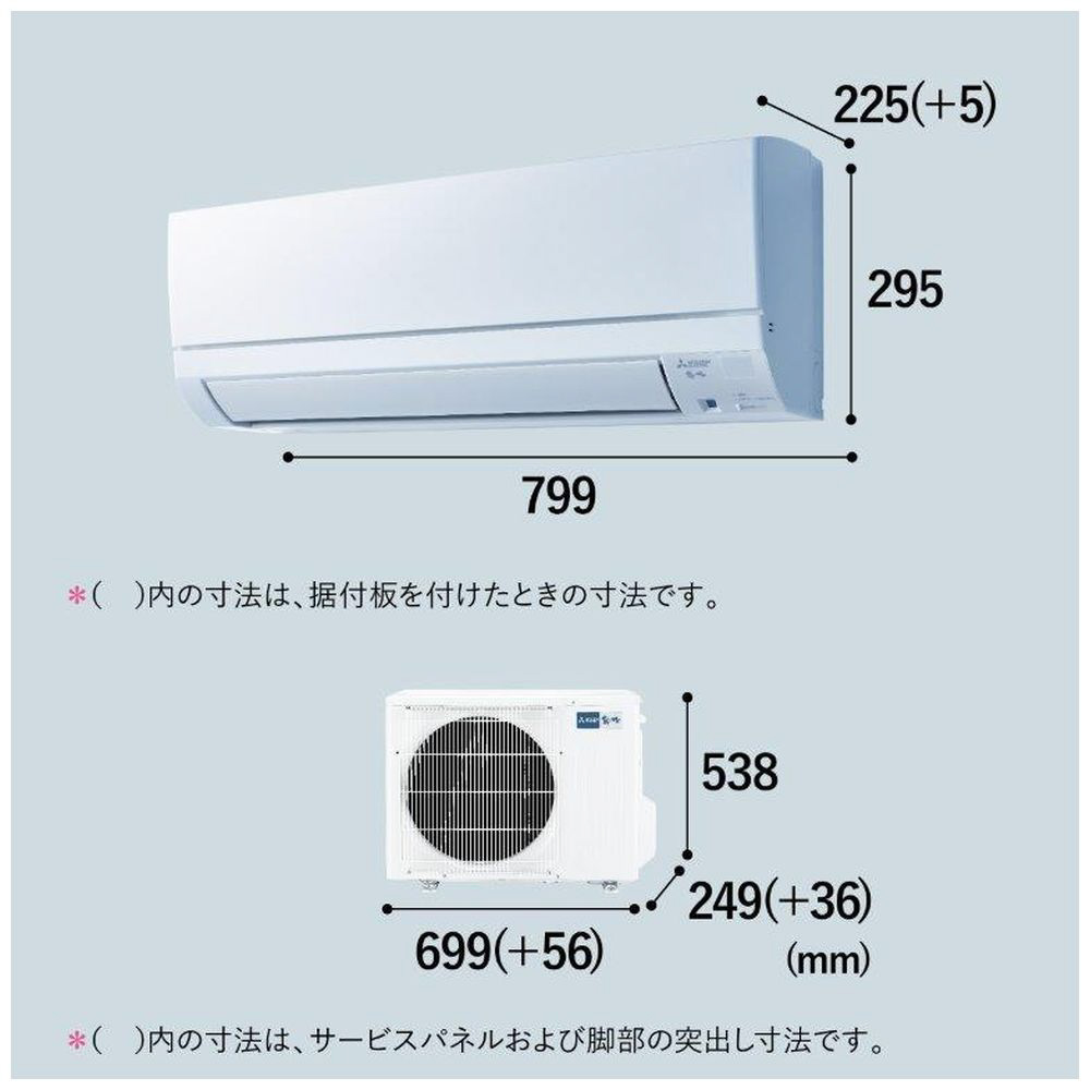 MSZ-BKG3623-W エアコン 2023年 霧ヶ峰 BKGシリーズ ピュアホワイト