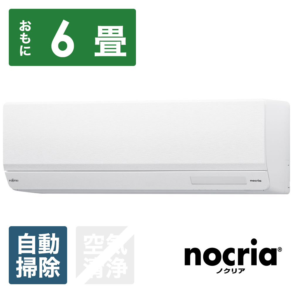 S-W223NBK-W エアコン 2023年 nocria（ノクリア）W-BKシリーズ