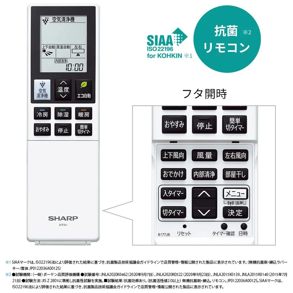 エアコン 8畳 工事費込み シャープ AY-R25P-W(ホワイト系) R-Pシリーズ Airest(エアレスト) 8畳 電源100V エアコン 2023年R-Hシリーズ ホワイト系 AY-R25H-W [おもに8畳用 ⁄100V