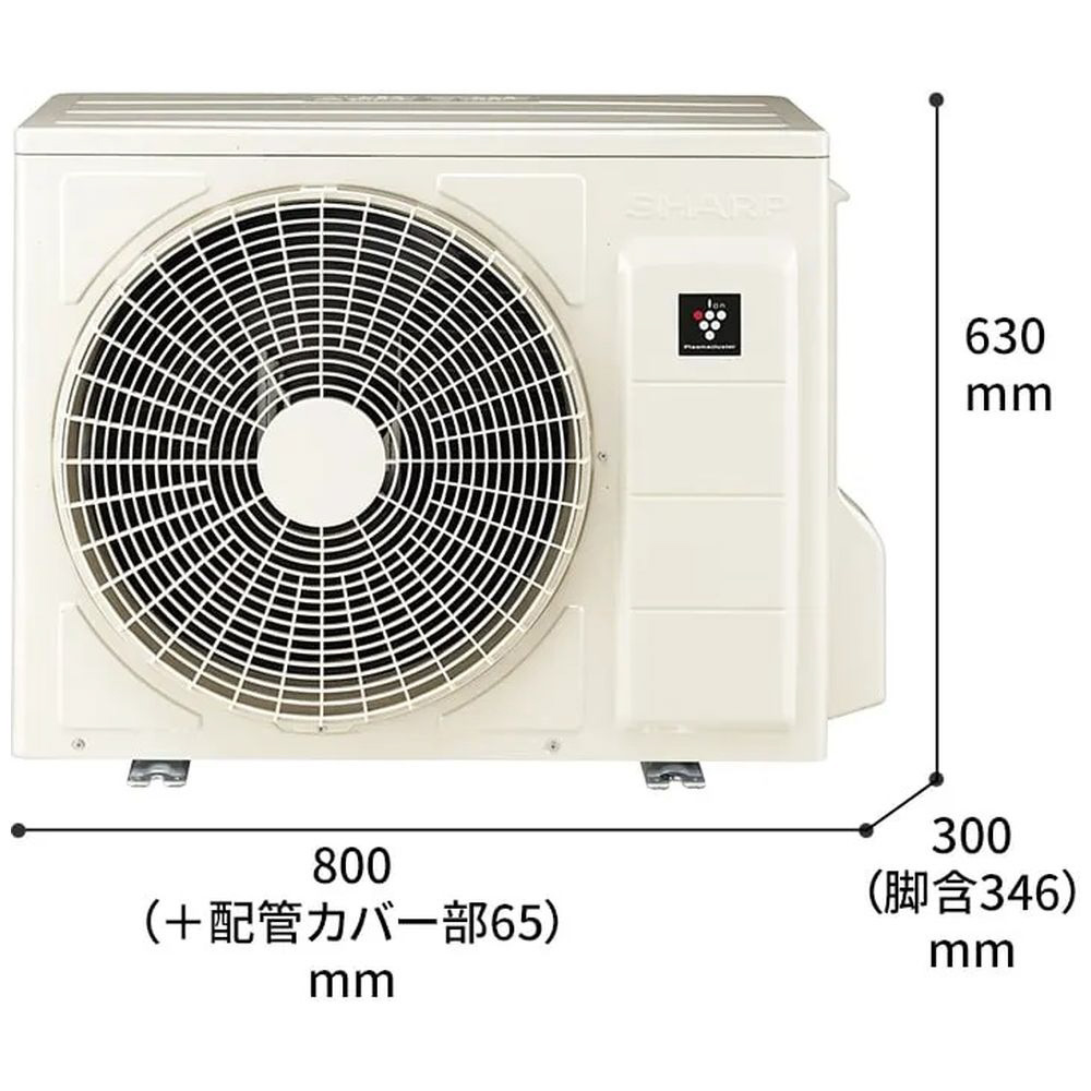 79送料無料！SHARPフィルター自動清掃プラズマクラスター搭載エアコン20畳用 79送料無料！SHARPフィルター自動清掃プラズマクラスター搭載