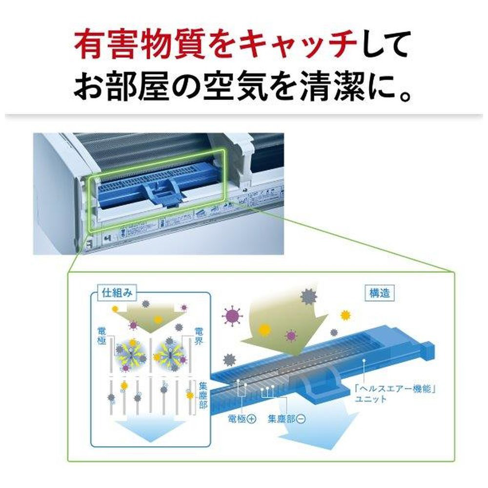 MSZ-XD2224-W エアコン 2024年 ズバ暖 霧ヶ峰 XDシリーズ ピュア