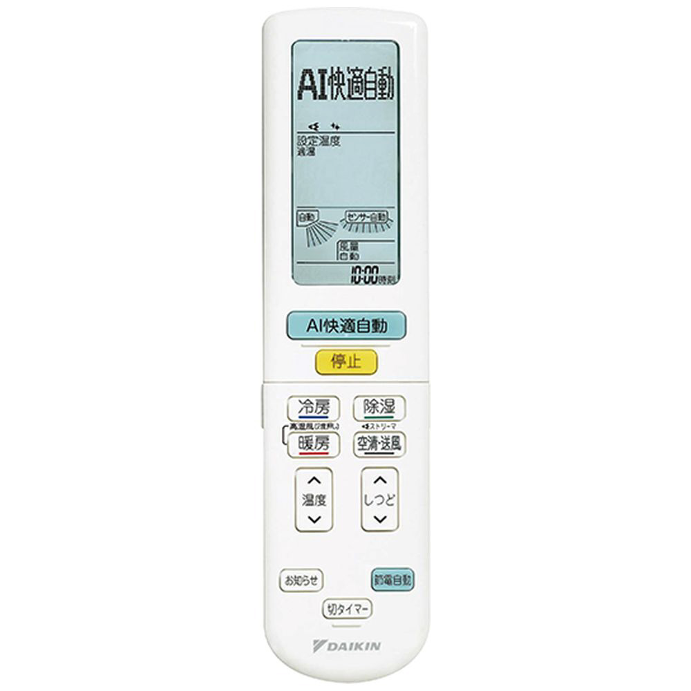 AN564AABKP-W エアコン 2024年 ABKシリーズ ホワイト [おもに18畳用 /200V]｜の通販はソフマップ[sofmap]